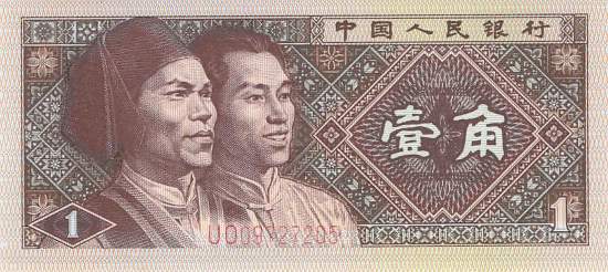 1 Jiao 1980